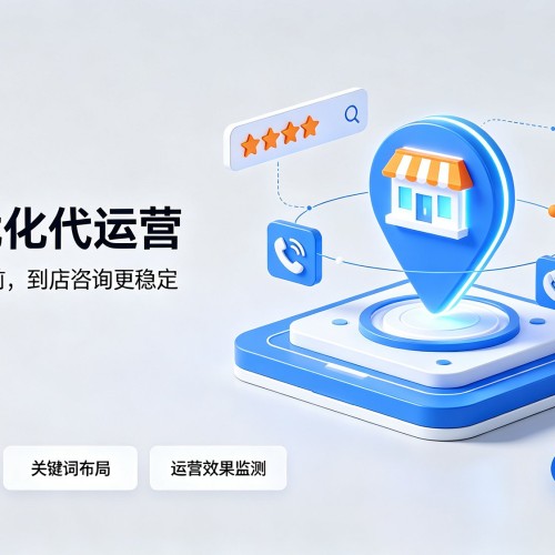 措美GEO优化